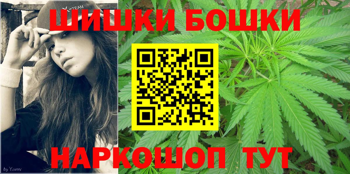 Шишки марихуана ГИДРОПОН Каменка