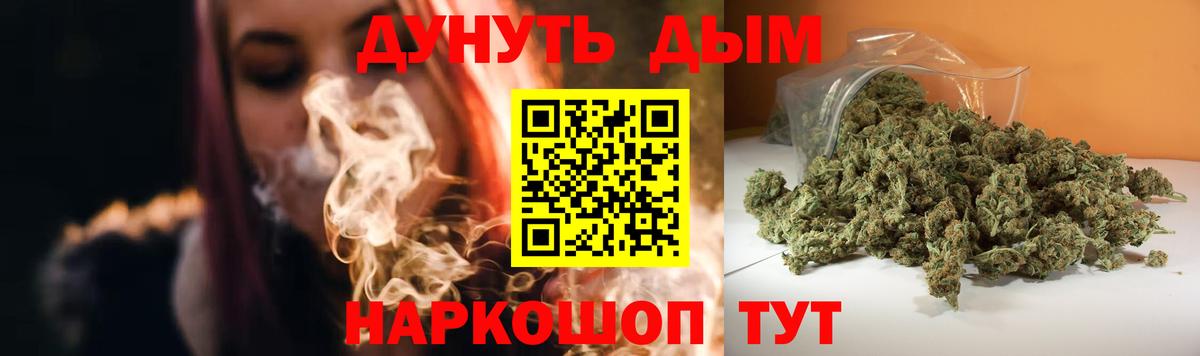 Каменка  Бошки марихуана White Widow  Вход с VPN  Бошки марихуана планчик  МАРИХУАНА Ganja 